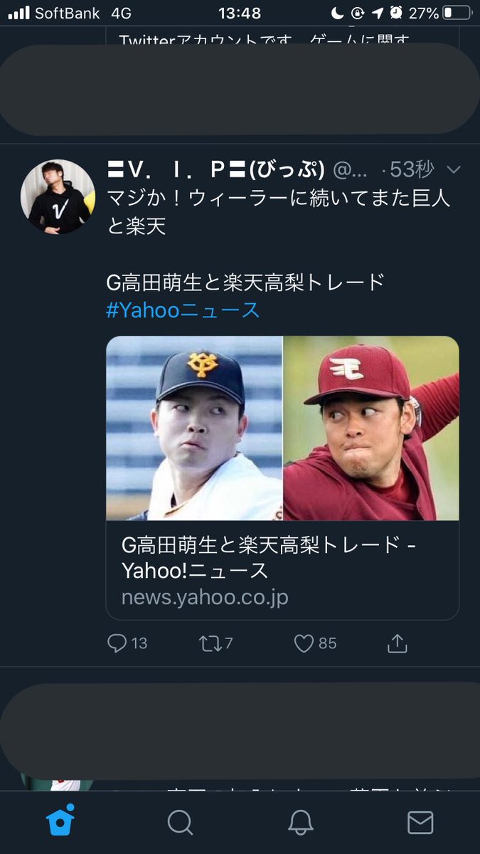 高梨雄平 の感情分析 Nyakone 高梨雄平 の感情分析 Nyakone