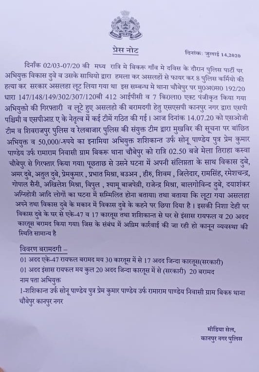 आदित्य तिवारी / Aditya Tiwari tweet media