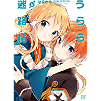 まんがタイムkrコミックスのtwitterイラスト検索結果 まんがタイムkrコミックスのtwitterイラスト検索結果