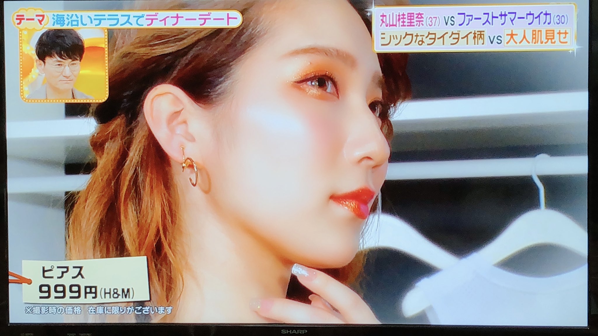 ã¾ã‚Šãª ×'×˜×•×•×™×˜×¨ è¶…ã‹ã‚ã„ã‹ã£ãŸã­ ãƒ'ãƒ«ãƒŠãƒ³ãƒ‡ã‚¹ ãƒ•ã‚¡ãƒ¼ã‚¹ãƒˆã‚µãƒžãƒ¼ã‚¦ã‚¤ã‚«