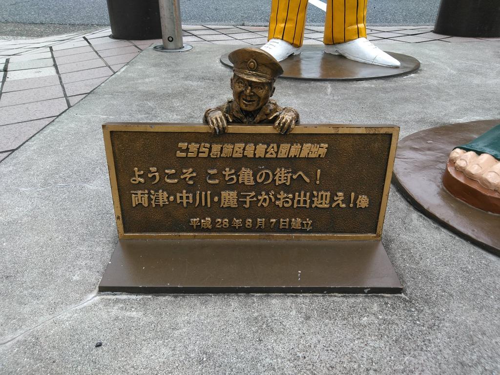 Etiqueta 大原部長 En Twitter