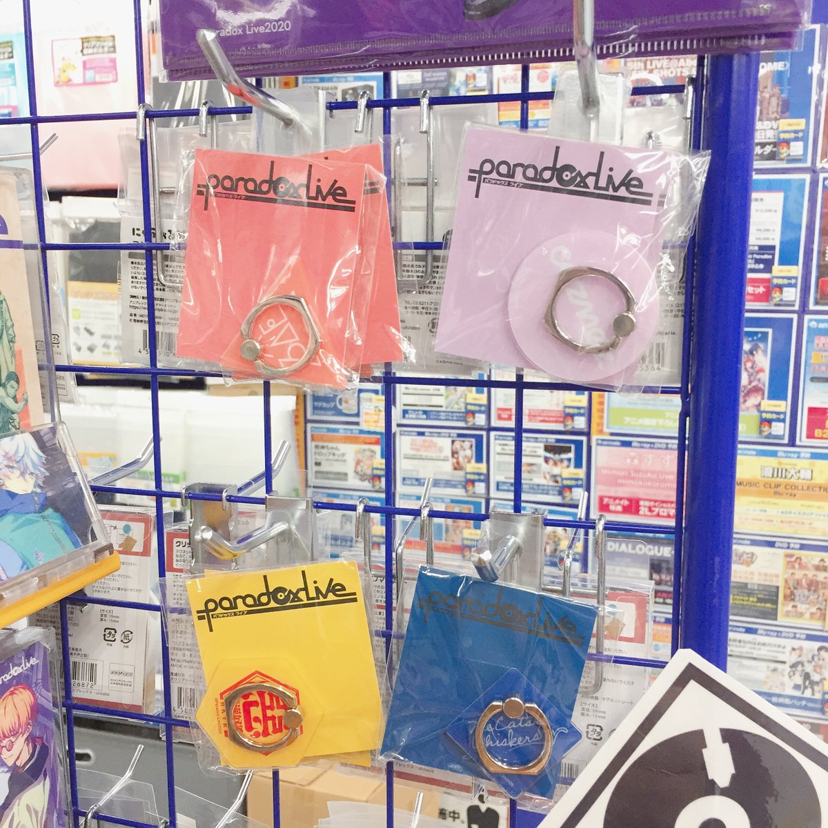 Uzivatel アニメイト大宮 Na Twitteru 商品情報 Paradox Live の スマホリング クリアファイル アクリルスタンド 各種が好評発売中マメ パラライ