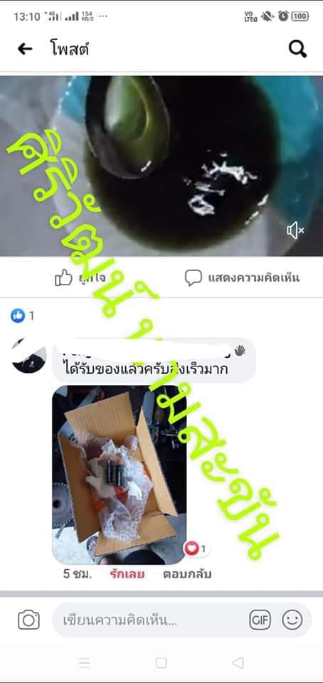TonyBal29877289's tweet photo. เครดิต
 #แอดมินเพียว
#cbd #โควิด19 #โควิด19เราต้องรอด
#thc #wax #dab #กัญชาชน #กัญชาออแกนิค #ขายกัญชา #gunch #ของขวัญ #โรคซึมเศร้า #สายควัน #สายเขียว🍃🌿 #สายเขียว #น้ำยาบุหรี่ไฟฟ้า #oganic #thailand #thai #cbd #พรรคเขียว #og #OG #อัดแท่ง #กัญชาไทย  #เราไม่ทิ้งกัน https://t.co/x6Y11f3PCJ