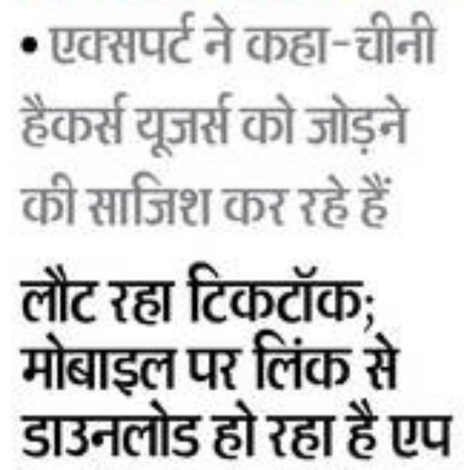 AmeriyaPratish's tweet photo. @GoI_MeitY must ban all VPN apps because anyone can access to websites and apps that's are banned by using VPN changer apps
It's not only for tiktok it's for all banned apps and websites..
@PMOIndia @rashtrapatibhvn @HRDMinistry
#banVPN #DigitalStrike #DigitalStrategy
#RT https://t.co/V3QVDPVCvO