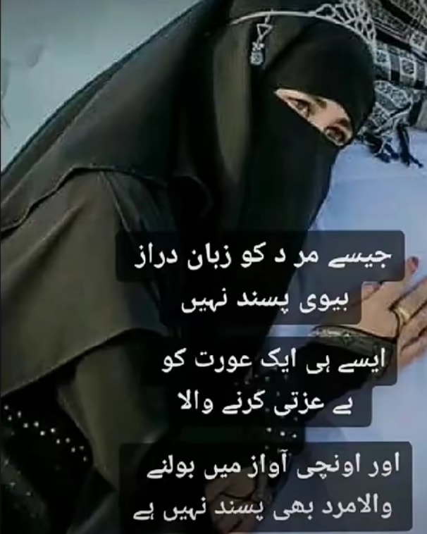Muhammad01E's tweet photo. #a_girl_in_hijab #collegegirl #universitygirl #Muslimgirl #Feminism #feminist #feminista #hijab #pardah #niqab #followdeen #deenoverdunya #islamiclife https://t.co/hU5995ZZMe