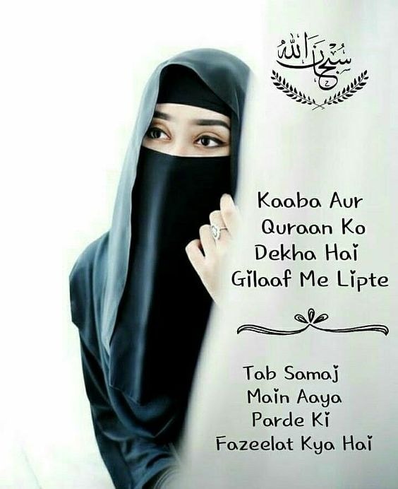 Muhammad01E's tweet photo. #a_girl_in_hijab #collegegirl #universitygirl #Muslimgirl #Feminism #feminist #feminista #hijab #pardah #niqab #followdeen #deenoverdunya #islamiclife https://t.co/7mQetC4fPm