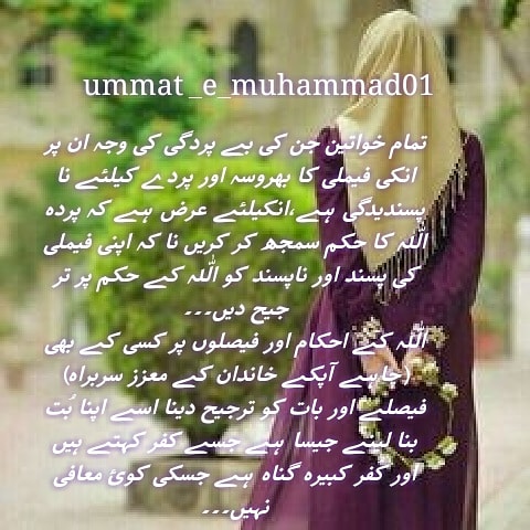 Muhammad01E's tweet photo. #a_girl_in_hijab #collegegirl #universitygirl #Muslimgirl #Feminism #feminist #feminista #hijab #pardah #niqab #followdeen #deenoverdunya #islamiclife https://t.co/NX0NYxQe0l