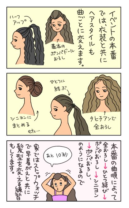 タヒチアンダンスのtwitterイラスト検索結果 古い順