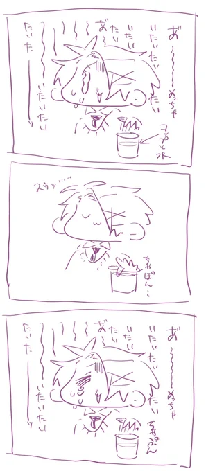行けそうな範囲の病院が臨時休業だったから今の気持ちを絵にしました 