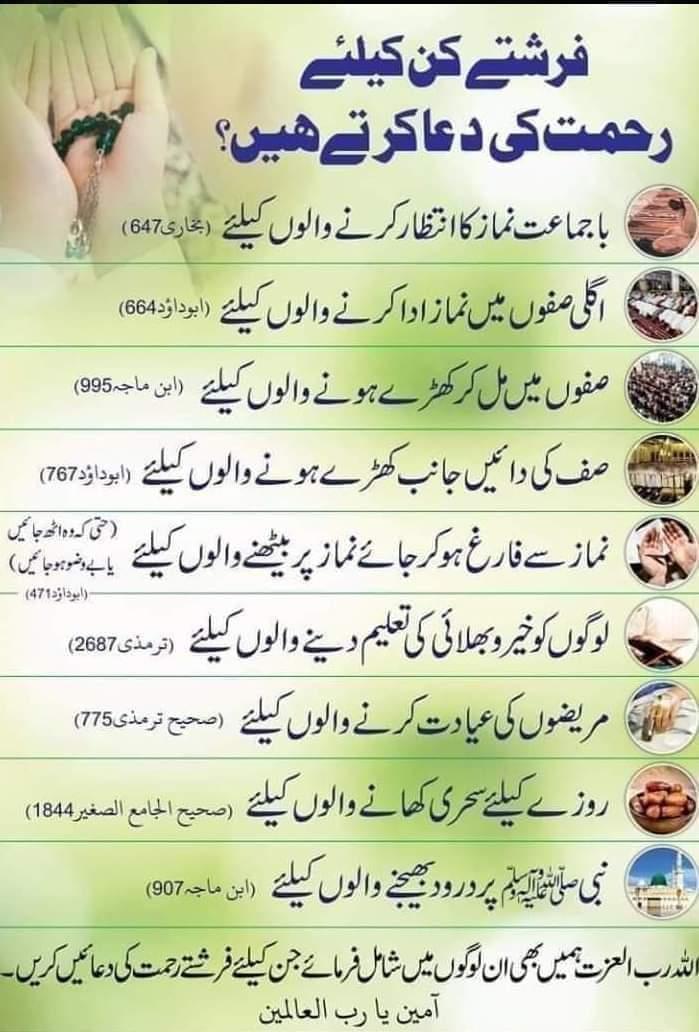 M.u.elahi Baloch@() (@muelahibaloch1) on Twitter photo 