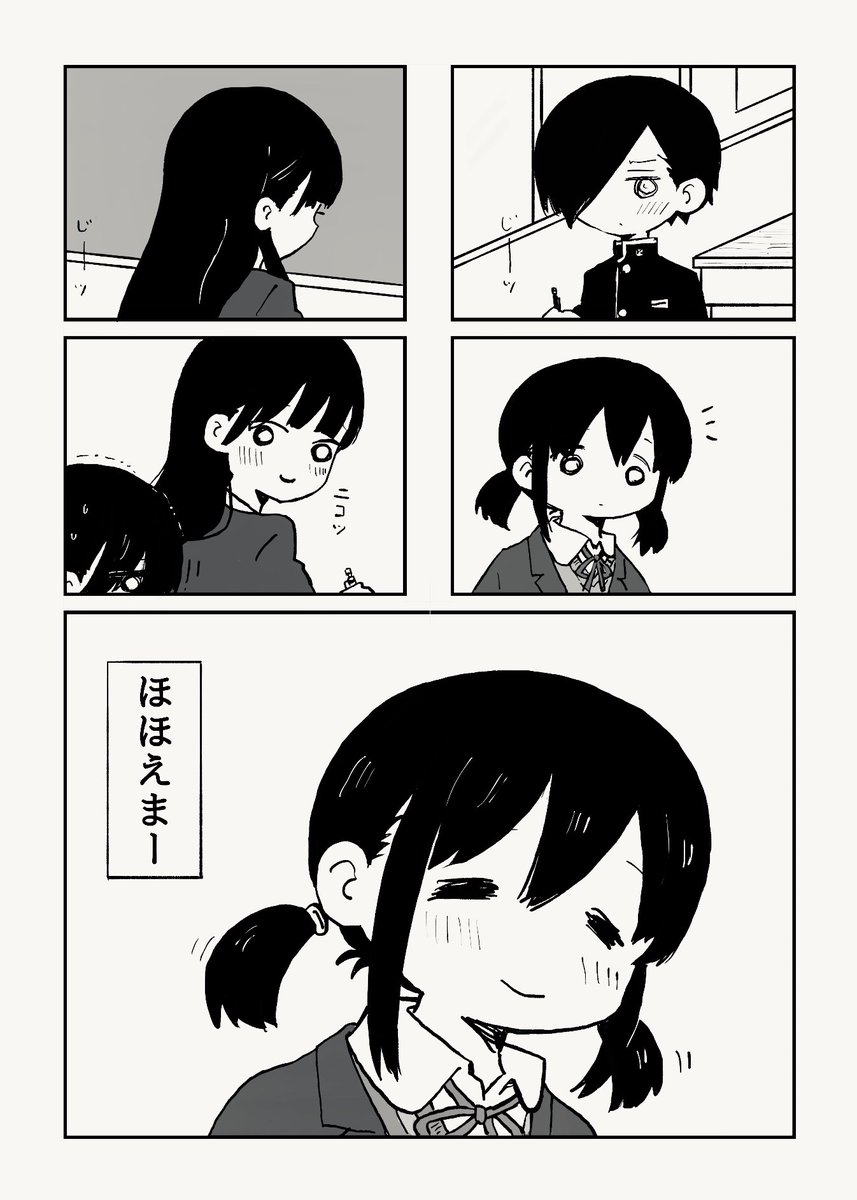 蒼足鷸 Kitunenosousuke さんの漫画 264作目 ツイコミ 仮 蒼足鷸 Kitunenosousuke さんの漫画 264作目 ツイコミ 仮