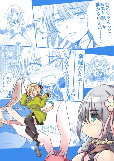 @aogiri_p 本の中身に関係あるとしか…💦
(裏表紙) 