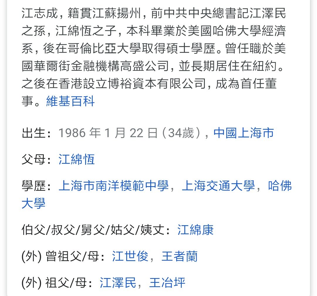 Twitter 上的拾材小沙彌 Dt挖掘机团队出品 博裕資本第一季 博裕资本 顺丰控股里 看不见 的股东 共匪新浪网曾经报道 在马鞍山鼎泰稀土新材料股份有限公司 下称鼎泰新材 提交的380页关联交易预案中 有一些有趣的信息 顺丰借壳上市之后 看不见的股东都有