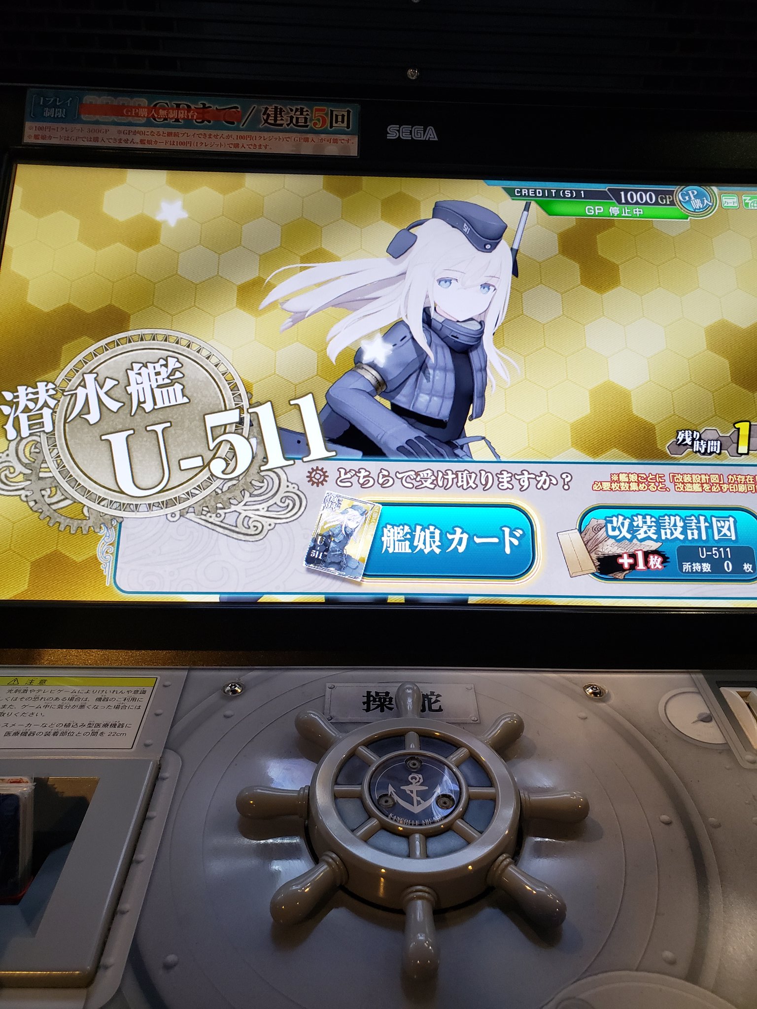 朝日奈 みのる 水着リットリオは持っていますが 改装後のイタリア狙いで4 4をやっていたら 海域ドロップでリットリオが出た 艦娘挨拶 の演出で途中の曲がり角で水着時雨が出るのは聞いていたけど 水着リベッチオが出たから じゃあリベが出たら
