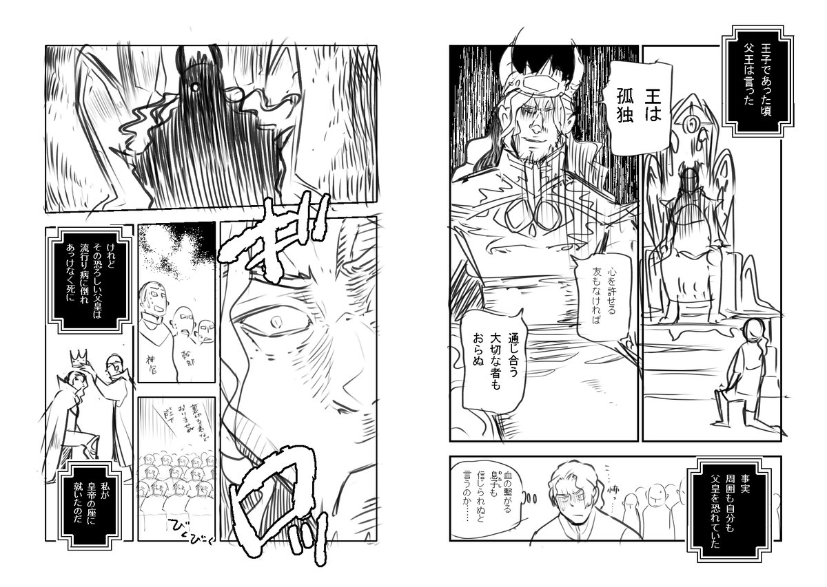 ゴツボナオ 異世界落語コミカライズ 21話upされました 今回は原作でもっとも好きなエピソードのひとつ 陛下の回です 異世界落語 ヤングエースup 無料で漫画が読めるwebコミックサイト T Co 5ttnbt3vnx 異世界落語 それからこれ ゴツボナオ 異世界落語コミカライズ 21話upされました 今回は原作でもっとも好きなエピソードのひとつ 陛下の回です 異世界落語 ヤングエースup 無料で漫画が読めるwebコミックサイト T Co 5ttnbt3vnx 異世界落語 それからこれ