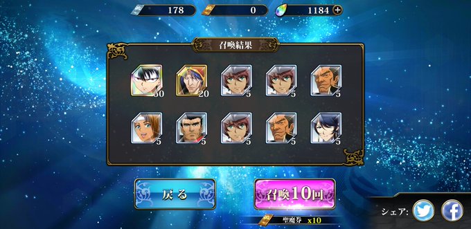 ランモバで 戸愚呂 が話題に ラングリッサーモバイル トレンディソーシャルゲームス