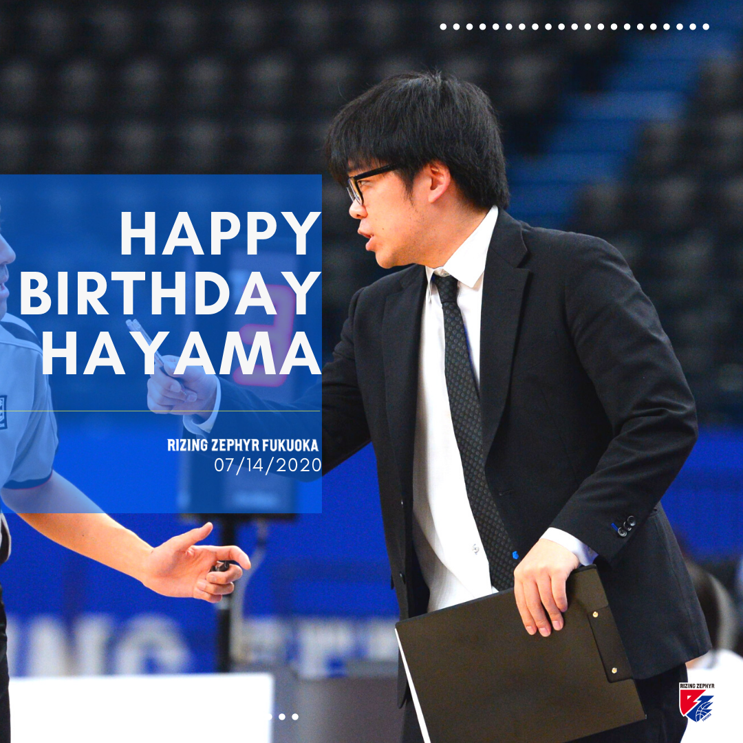 rz_fukuoka's tweet photo. 本日（7/14）葉山マネージャー👓の誕生日🎂㊗👏

届けましょう🎊🎊🎊

／
🗣️おめでとうございます👓
＼

#ライジングゼファーフクオカ
#誕生日
#お祝い 
#笑顔  
#おめでとうございます 
#はやまー https://t.co/VMn6b9MB50