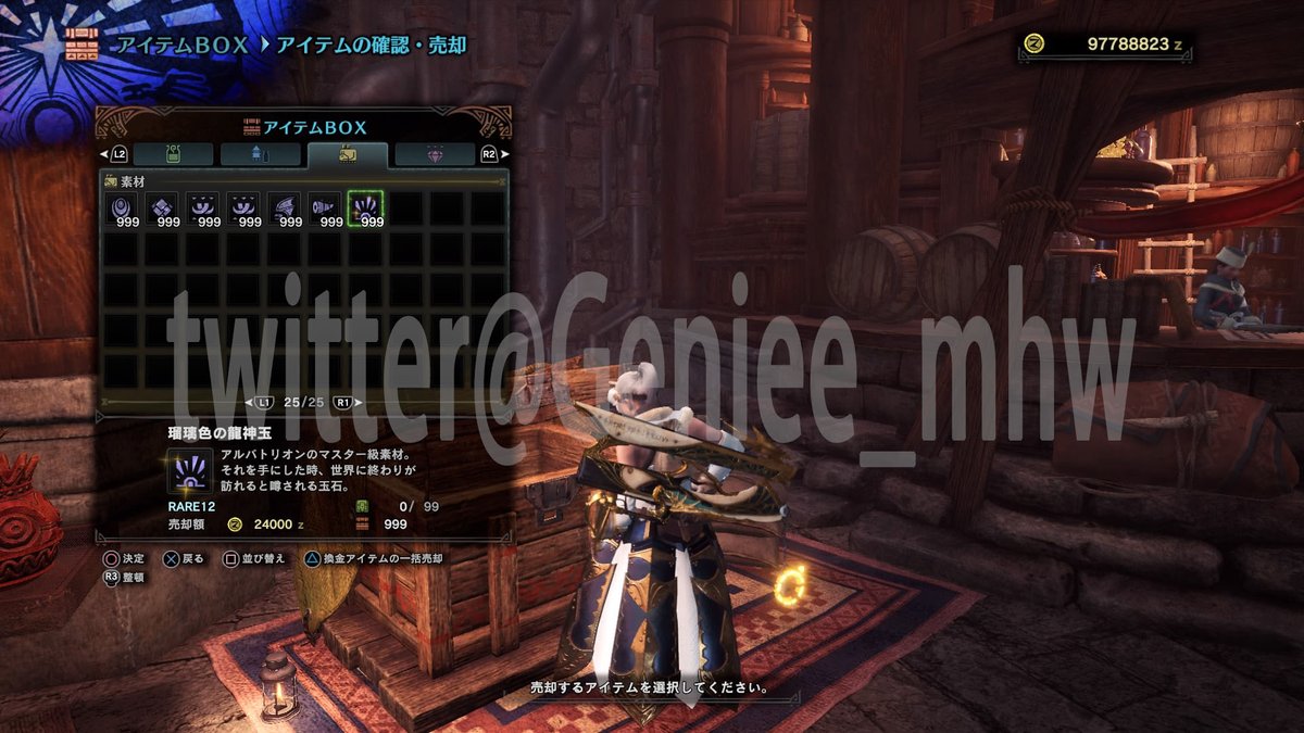 ジーニー Mhw改造データ販売代行中 Mhwi アプデ14 00の改造受付開始です アルバ素材含む全アイテム素材装飾品追加や導きレベルmax等可能です またトロコン済みmr0台やmr300台 のデータも販売中です ご依頼 ご相談はdmからお願い致しますm M