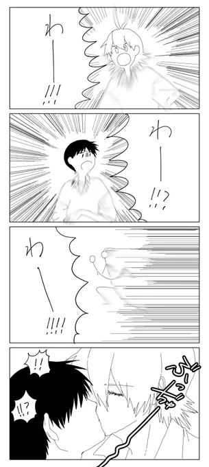 貞カヲシン 