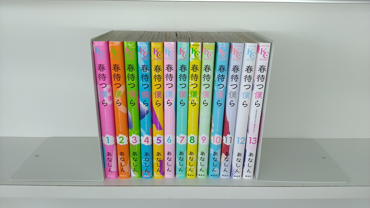 通販 漫画全巻専門店 A Twitter 春待つ僕ら 古本漫画全巻セットを 入荷しました 春待つ僕ら 漫画全巻セットの 購入はコチラ T Co Evcr50tdun 通販 漫画全巻専門店 A Twitter 春待つ僕ら 古本漫画全巻セットを 入荷しました 春待つ僕ら 漫画全巻セットの 購入はコチラ T Co Evcr50tdun