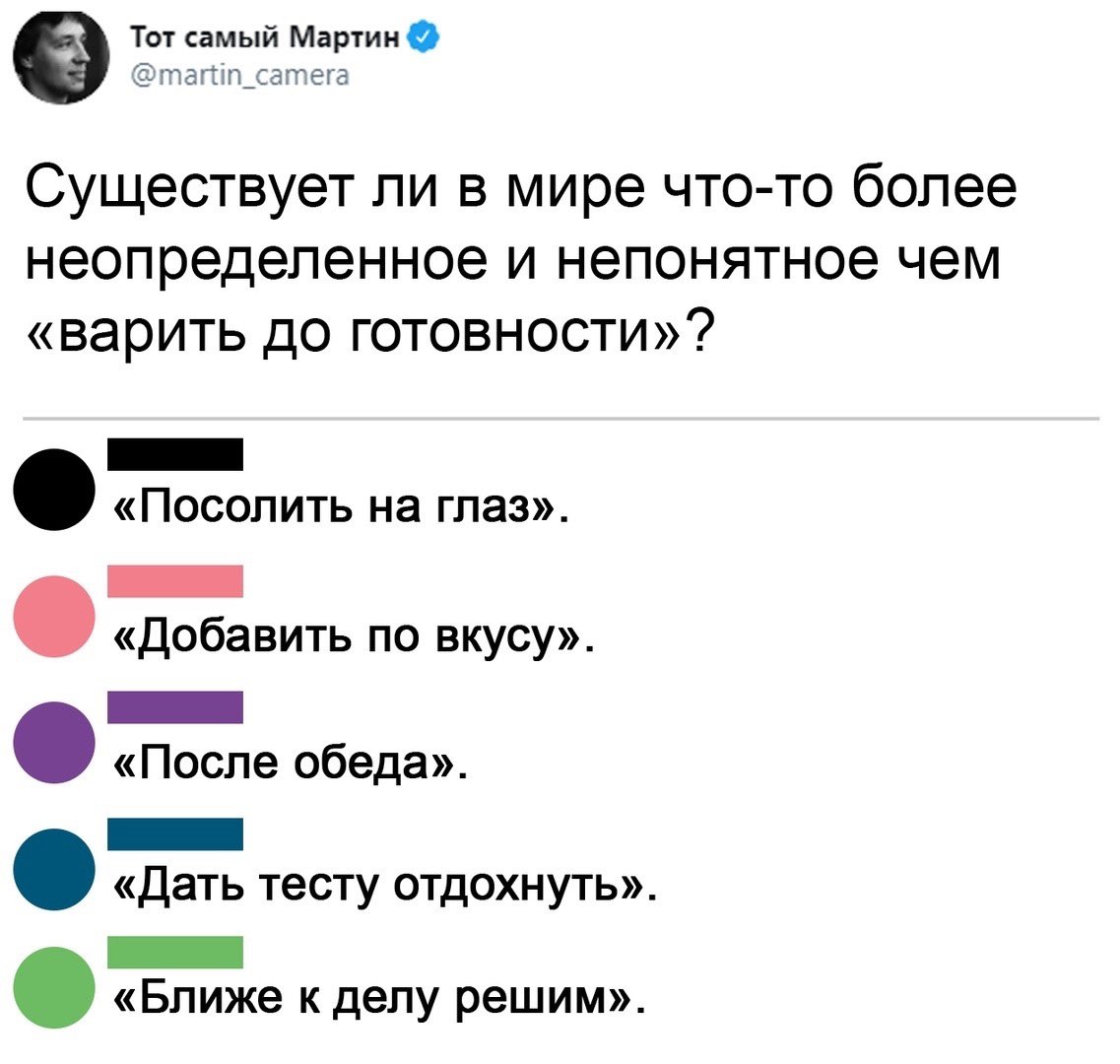 leprasorium's tweet photo. Ваши варианты #вкомменты https://t.co/dCKWa2jZX7