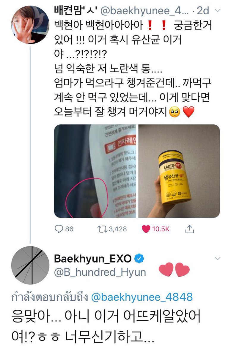 KoreanShopForU tweet media