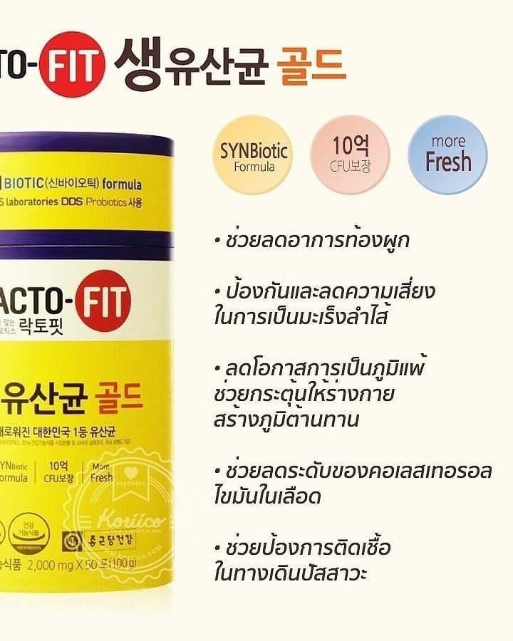 KoreanShopForU tweet media