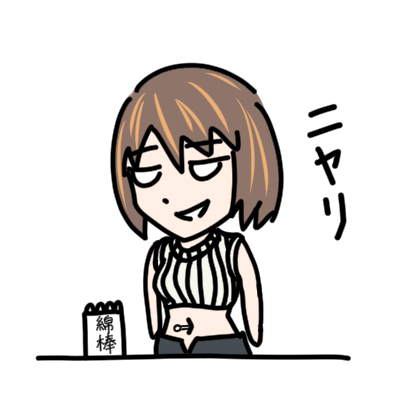 丁度いい大きさだったのでアイコンサイズにしてみました
まぁ需要があるとは思えませんが 