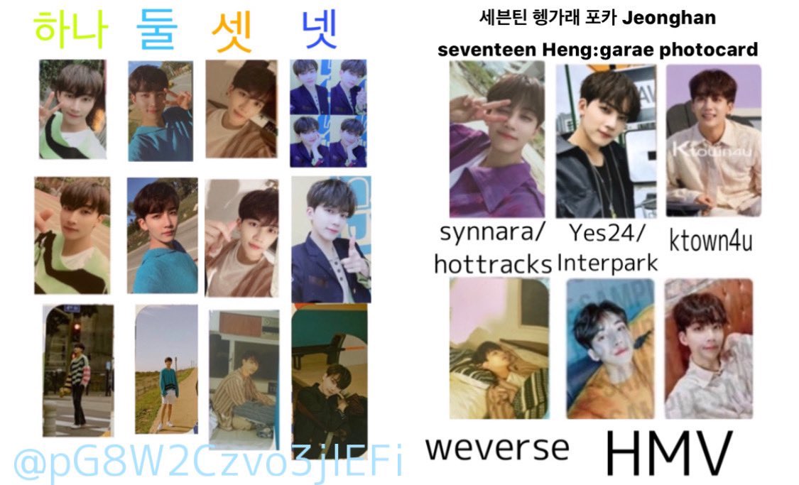 SEVENTEEN ヘンガレ トレカ交換 求 ジョンハン(weverse優先しています