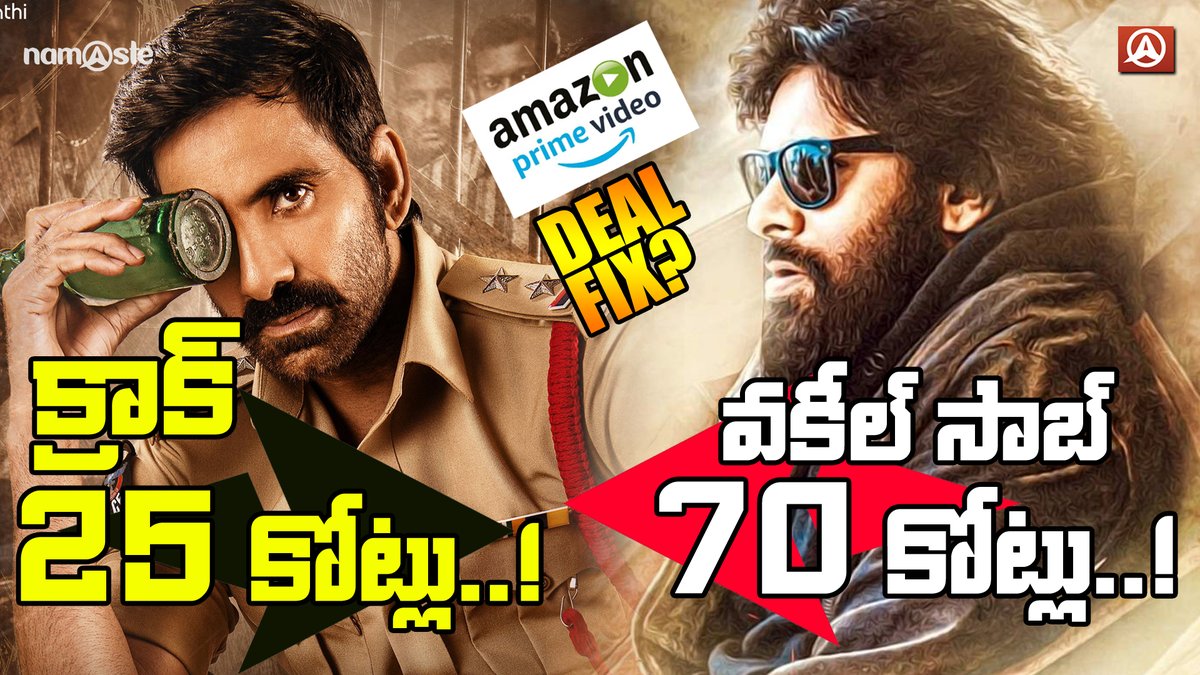 NamasteCinema's tweet photo. Amazon Prime Bumper Offer to Ravi Teja and Pawan Kalyan Movies- Namaste ... https://t.co/s2B3F6XZ2P via @YouTube #pawankalyan #raviteja #ottmovies #amazonprimedeal https://t.co/ZbE2Yur9H6