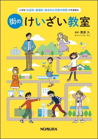 @twinkle_iku はじめまして。
小学生、よく描かせていただいてます!ご紹介いただけたら嬉しいです! 