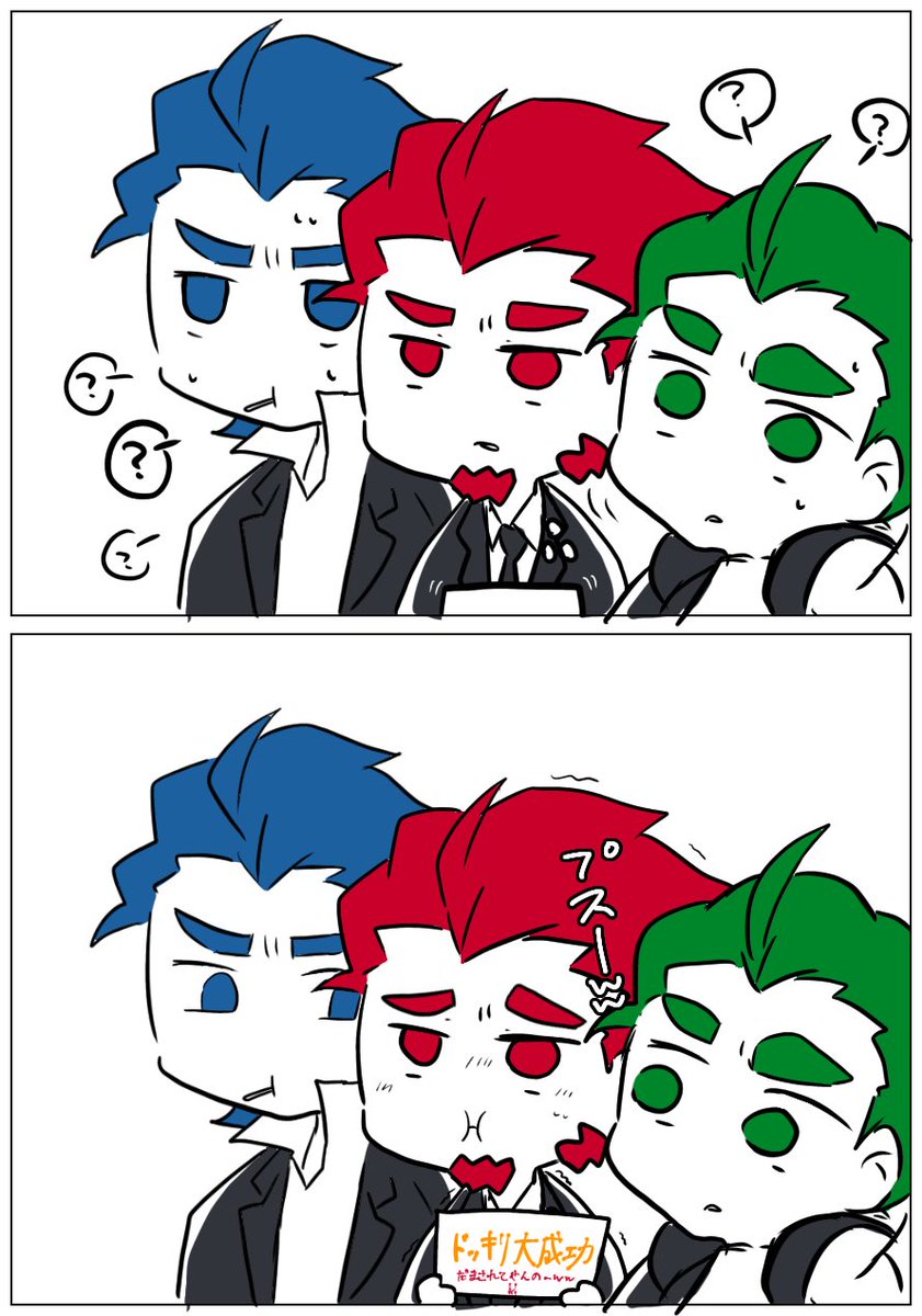 こんなに簡単に引っかかるなんて 