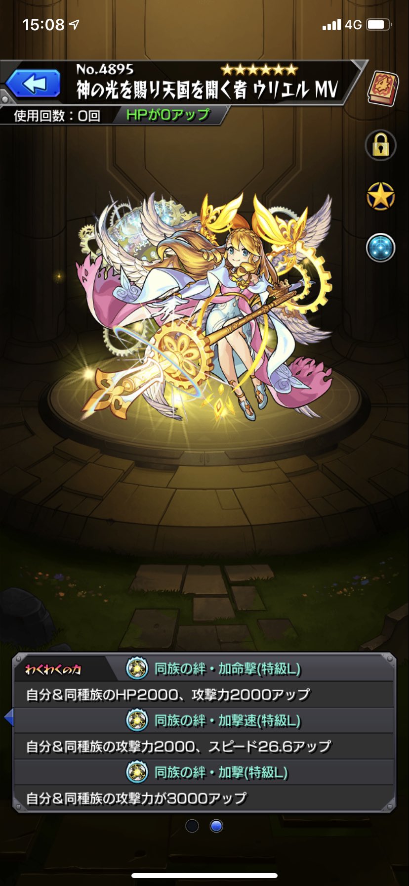 カナタオラゴン Twitter Search Twitter