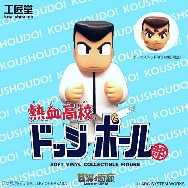 根付師　阿部賢次　極上　ひさごねずみ　根付　共箱　トコサ　東ゆ7-0614⭐︎1 卯年限定—皇室御用根付巨匠阿部賢次極上芯牙彫根付琥珀眼の兎
