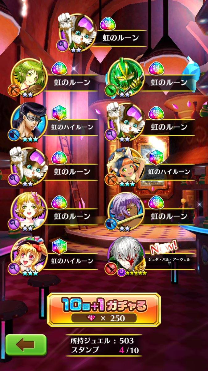 _SoraSiro's tweet photo. 白猫6周年おめでとう🎊
55連でコンプという神引き！
#白猫6周年 https://t.co/DL7gSntb9z