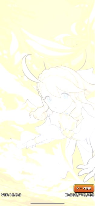 風神雷神のtwitterイラスト検索結果 古い順 風神雷神のtwitterイラスト検索結果 古い順