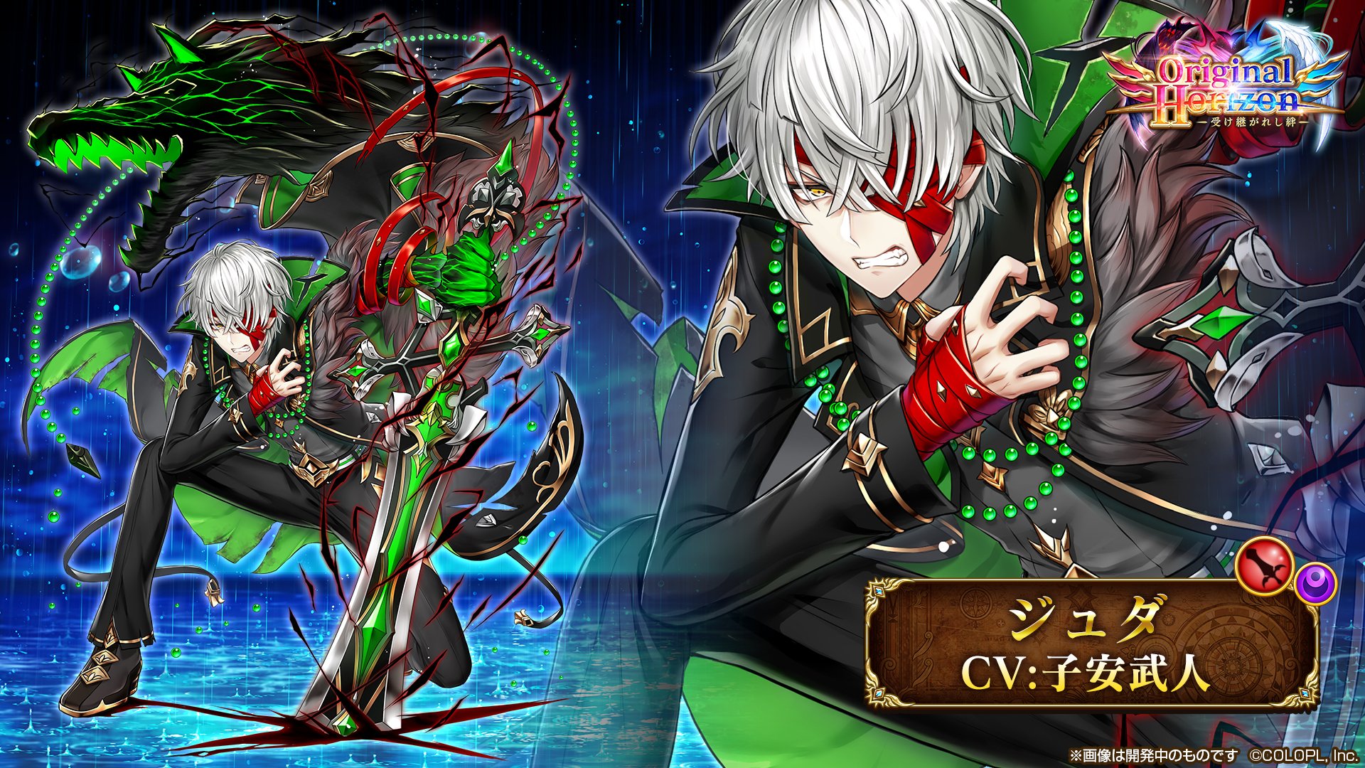 7周年 白猫プロジェクト 公式 キャラクター紹介 ジュダ Cv 子安武人 好きなもの グルーミング 皇帝との思い出 骨 友人 苦手なもの 己の内からの呼びかけ 出身地 不明 その身に大いなる二つの存在の因子を宿す帝国軍第十三軍団大佐 7周年 白猫プロジェクト 公式 キャラクター紹介 ジュダ Cv 子安武人 好きなもの グルーミング 皇帝との思い出 骨 友人 苦手なもの 己の内からの呼びかけ 出身地 不明 その身に大いなる二つの存在の因子を宿す帝国軍第十三軍団大佐
