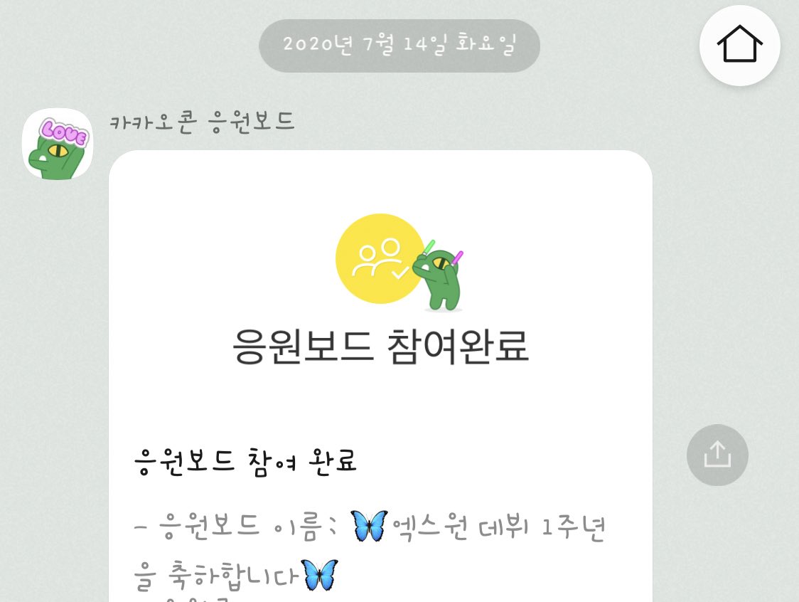 loveux1_'s tweet photo. 내가 할 수 있는건 조용히 뭐던 하고있는데.. 팬플도 소소하게 20만표 좀 넘게 했지만 매일매일이 기분이 할많하않 그냥 엑스원 멤버들 다 행복하게해주세요 https://t.co/42nAFyyfRk