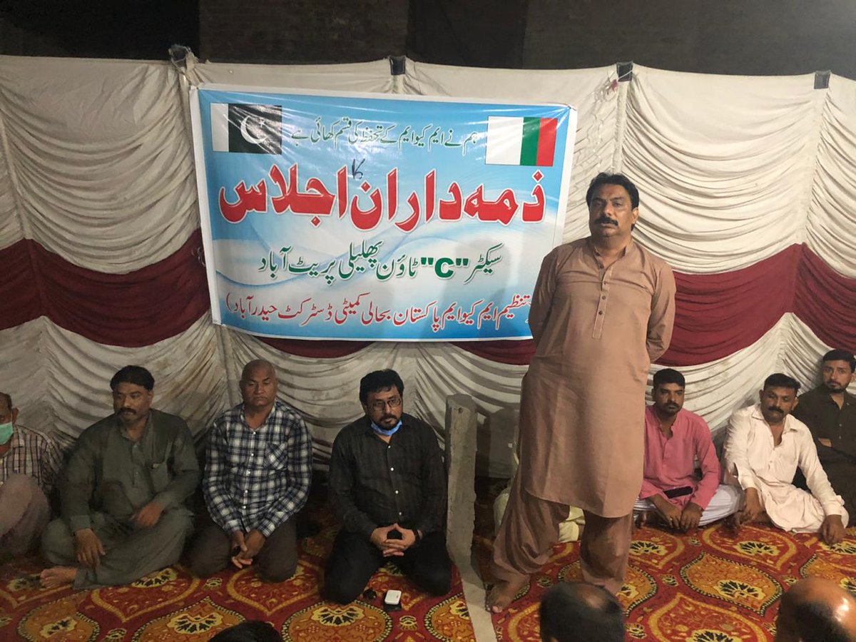 ZohanMemon3's tweet photo. عوام کہ لیئے کیئے گئے مطالبات کہاں گئے عوامی مسائل کیوں حل نہیں ہورہے کیا بہادر آباد ٹولہ اقتدار میں صرف وزارتیں لینے کے لیئے شامل ہوا تھا . سید وسیم حسین https://t.co/IUMRoyNlA3