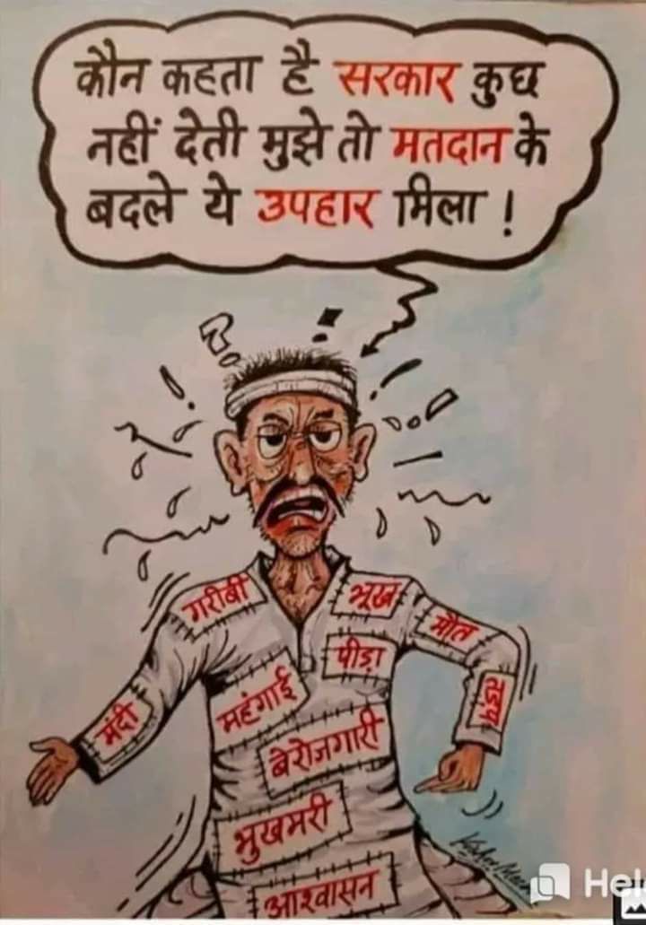 Alok96853044's tweet image. #NTPC_EXAM_DATE 
#GROUPDEXAMDATE 
Sabhi log jyada se jyada tweet or retweet kre jo mujhe follow krega use me jarur Kargua. Student unity jindabad