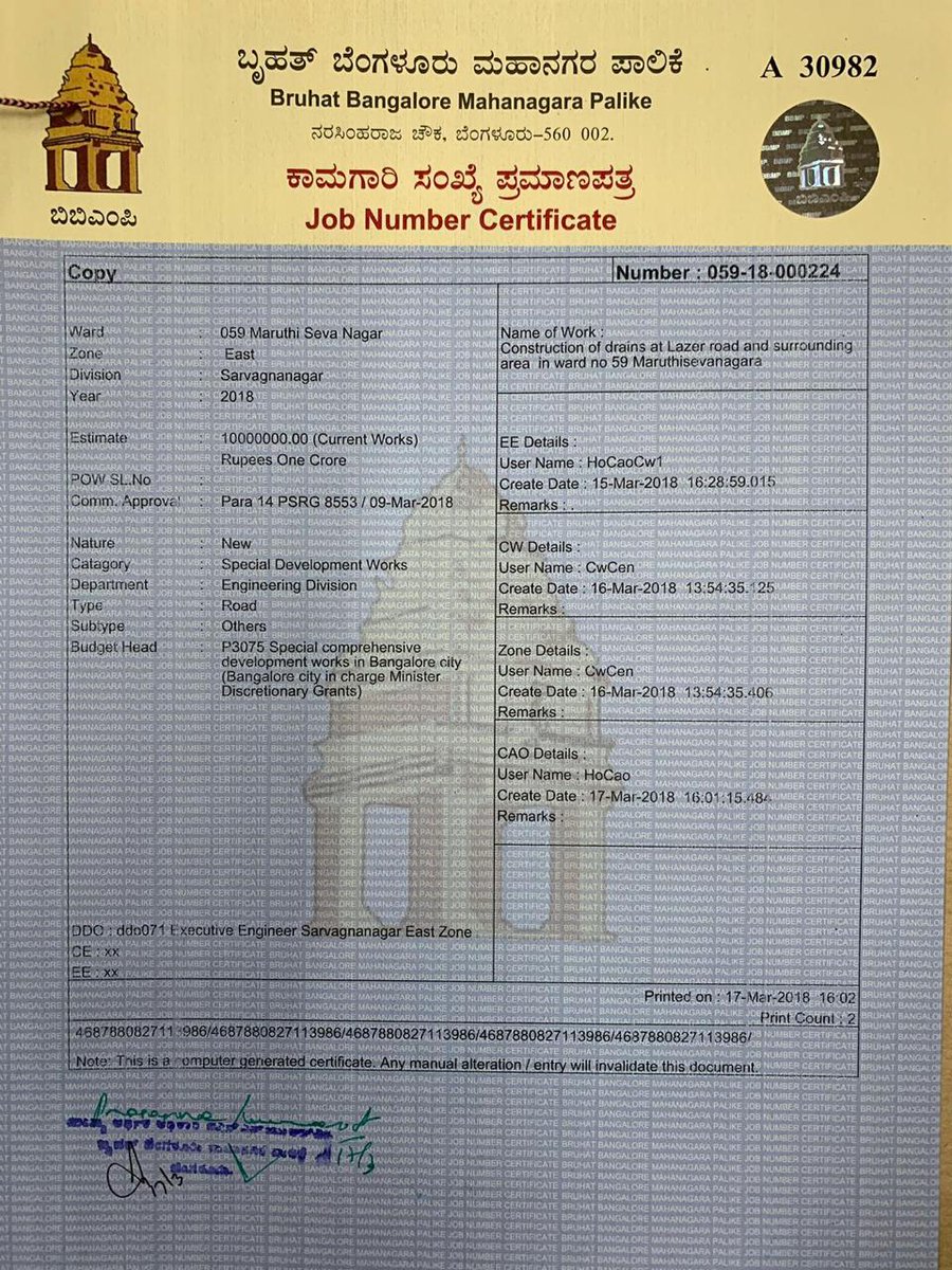 RewabeBlr's tweet photo. Work Order for repair work of Underbridge in Cooke Town, Ward 59 issued in March 2018. 
AEE is creative with excuses, hence NO work, water flooding.
Grave danger to motorists
@bbmpcommr 
@BBMP_MAYOR 
@thekjgeorge 
@Officeofkjg https://t.co/DaTIRRI78f