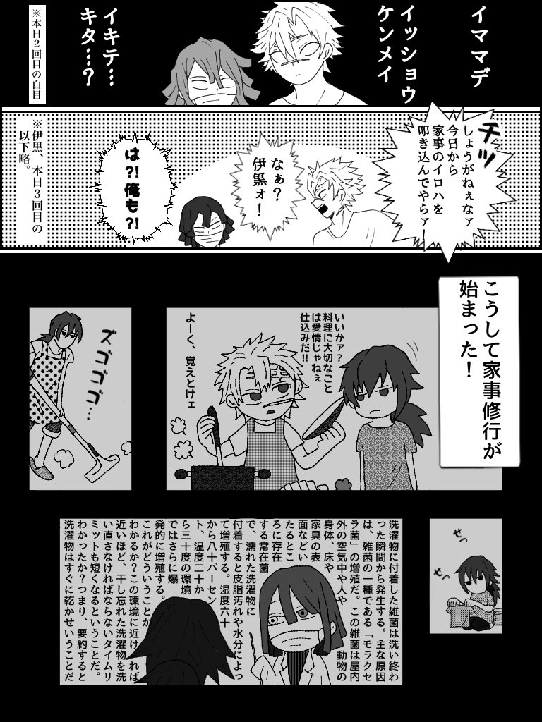 #21歳組お絵描き合宿
何日居残りしてんだよっていうツッコミはなしでお願いしますw
描いてる途中で時間切れになっちゃったんだよー? 