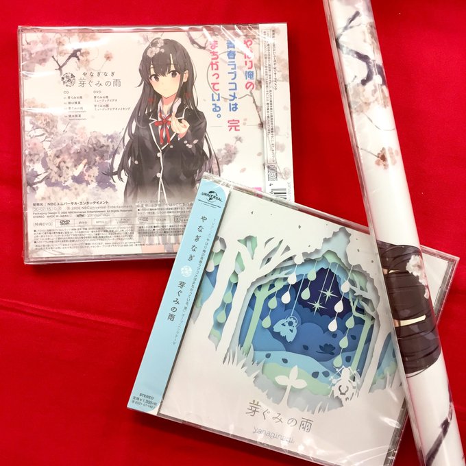 芽ぐみの雨のtwitterイラスト検索結果 古い順