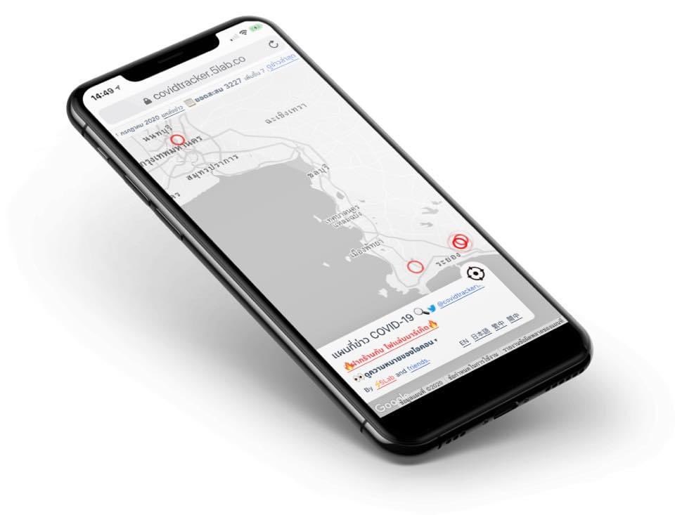Covid-19 News Tracker TH 🦠 tweet media