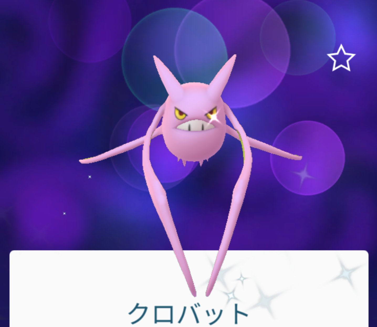 Pokemon Go Japan 日本時間7月14日 火 18時の スポットライトアワー で ズバット が大量発生します さらに ポケモンを進化させたときにもらえるxpが2倍になります ポケモンgo Twitter