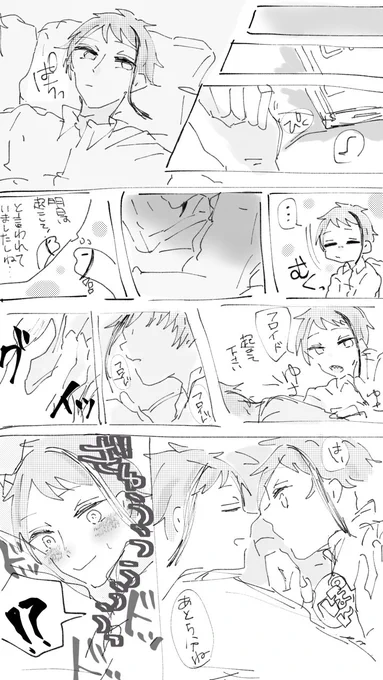 この後仲良く二度寝した(??) 