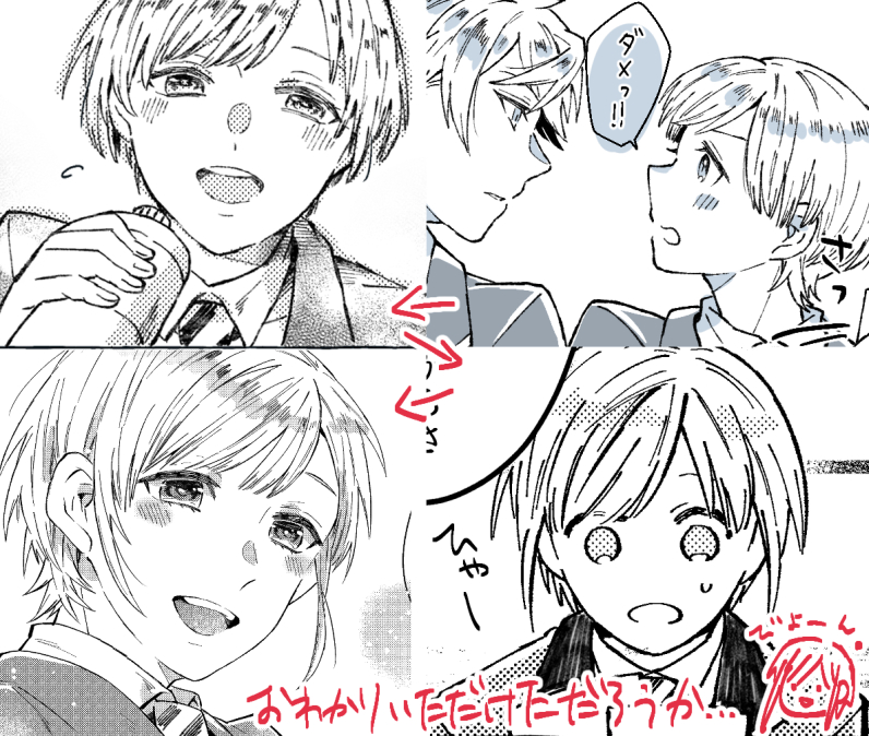 #twstプラス
一応顔有り監督生の話なのでタグ付け。

たまたま過去に描いたの見返してたら、ウチの監督生ちゃん触覚だけどんどん伸びてて自分でウケてしまった。手癖で触覚を生やすな。
特に設定はないけど初期アバターみたいなイメージ。 