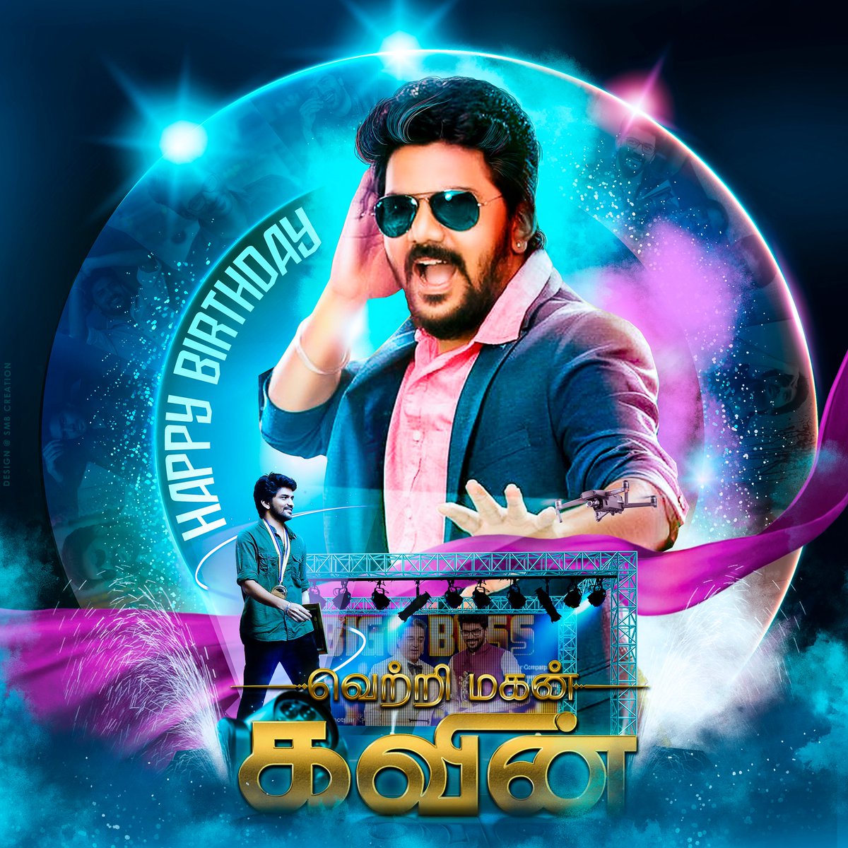kavin in kana kanum kalangal