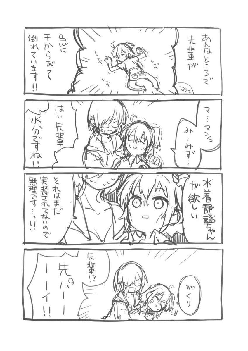 そろそろ推しがイベントにがっつり絡んできて欲しい
(ちゃんとペン入れしようとしたけど下書のが勢いよくてそのまま投下 