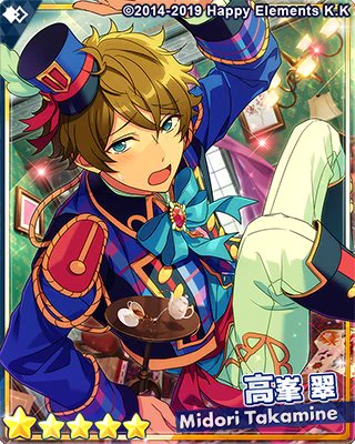 あんさんぶるスターズ！！【公式】 on X: 